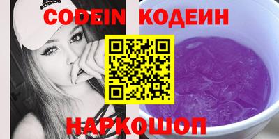 гашик Ливны
