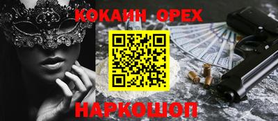 амф Лесосибирск