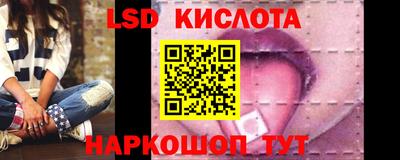 амф Лесосибирск