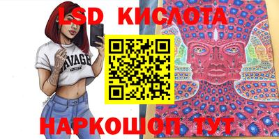 амф Лесосибирск