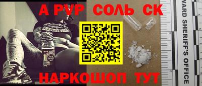 гашик Ливны