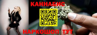 гашик Ливны