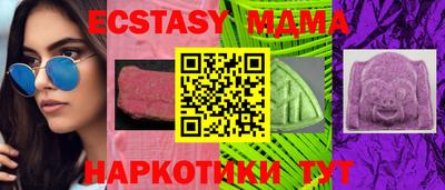 гашик Ливны