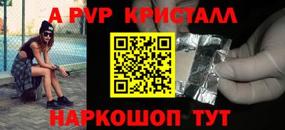 твердый Ликино-Дулёво