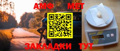 гашик Ливны