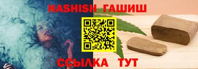 гашик Ливны