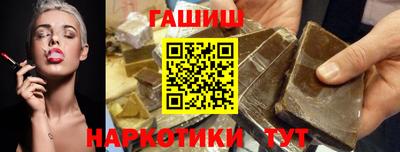 гашик Ливны