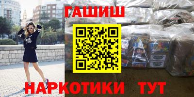 гашик Ливны