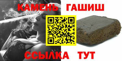 твердый Ликино-Дулёво