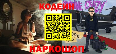 гашик Ливны