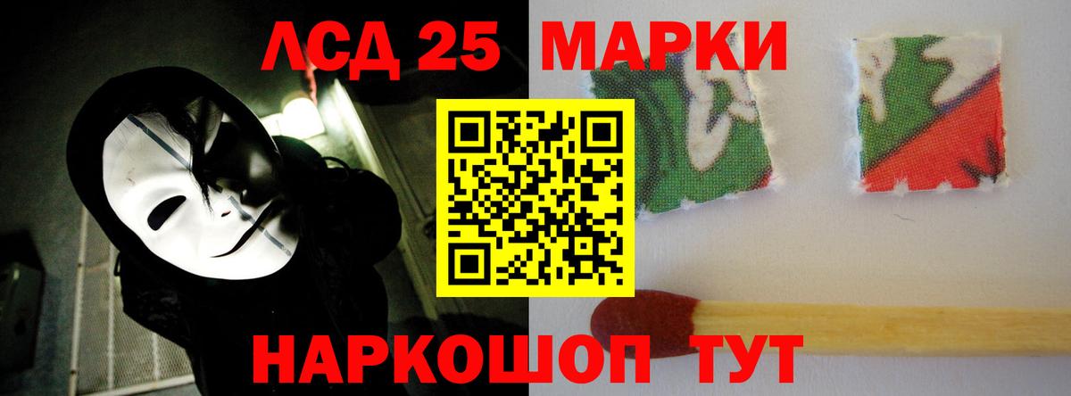 Иваново  LSD-25 экстази ecstasy  Вход с VPN  LSD-25 экстази ecstasy 
