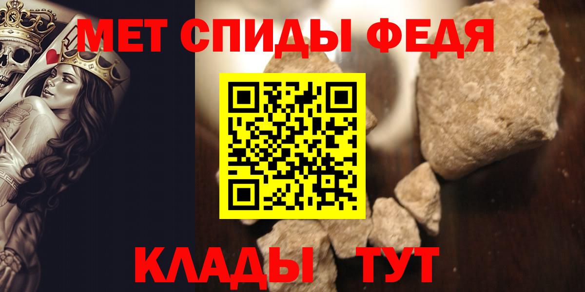 Метамфетамин винт  Первитин  Метамфетамин винт  Иваново  Вход с VPN 