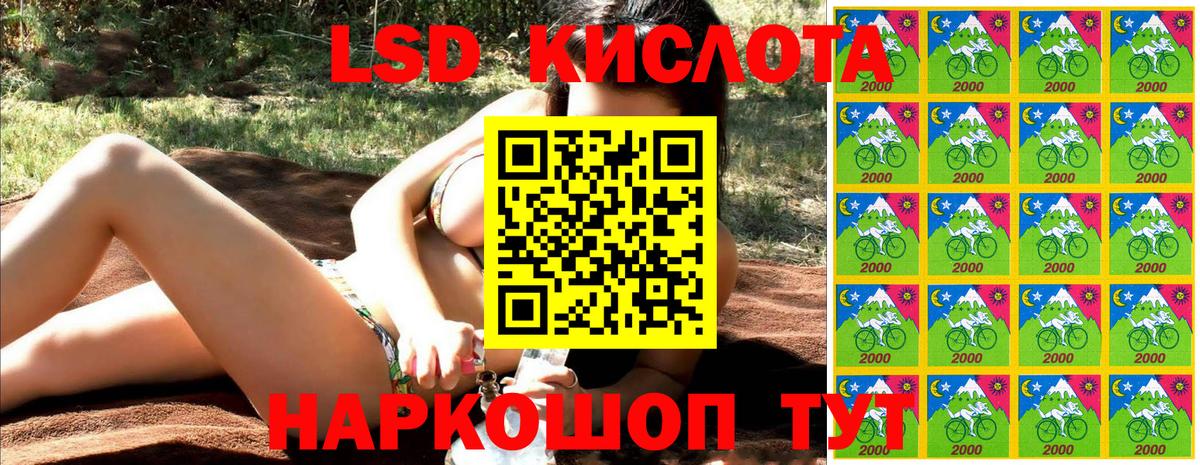 Марки 25I-NBOMe  Вход с VPN  Иваново  Марки NBOMe 1,5мг 