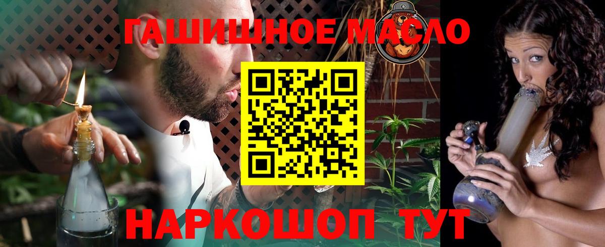 Иваново  Дистиллят ТГК вейп  Вход с VPN  Дистиллят ТГК вейп с тгк 