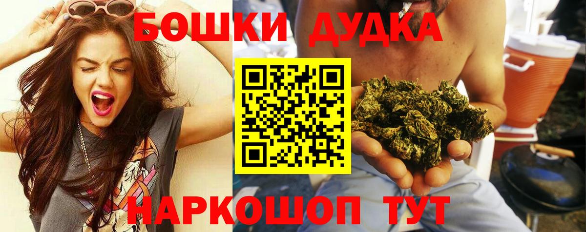 Иваново  Конопля сатива  Шишки марихуана тримм  Каннабис AK-47  Вход с VPN 