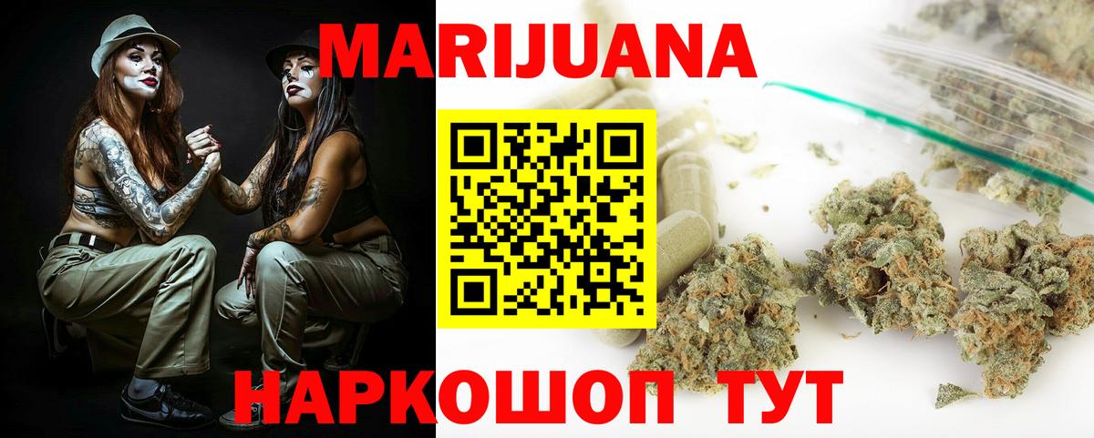 Бошки Шишки планчик Иваново